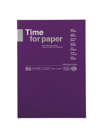 Carnet de notes Souple B6 Violet - Time for paper